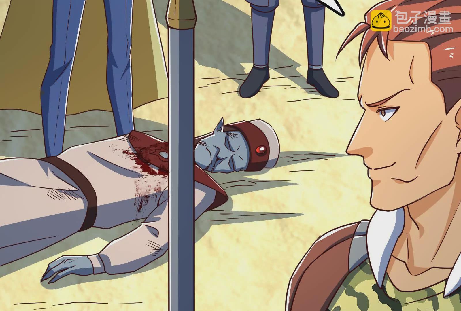 古神遊戲 - 第110話 完成！怎麼才三成啊(3/3) - 1